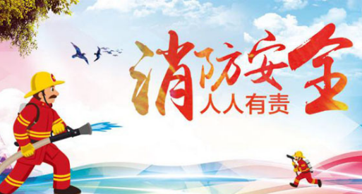 桃園鋁業(yè)丨防患于未“燃”，筑牢安全防線