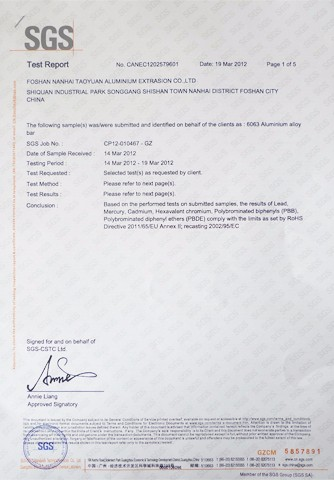 SGS測試報(bào)告 (2)